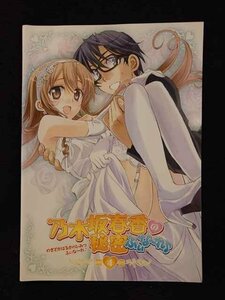 xs957 レンタルUP◎DVD 乃木坂春香の秘密 ふぃな～れ♪ 全4巻 ※ケース無