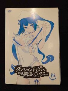 xs951 レンタルUP◎DVD ダンジョンに出会いを求めるのは間違っているだろうか 全7巻+OVA ※ケース無