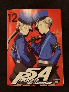 xs960 レンタルUP◎DVD PERSONA5 ペルソナ5 the Animation 全12巻 ※ケース無