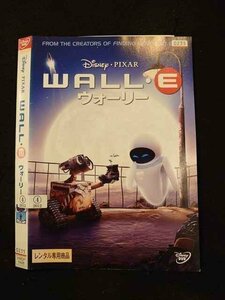 ○015892 レンタルUP▲DVD WALL・E ウォーリー 5426 ※ケース無