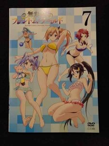 xs961 レンタルUP◎DVD 無彩限のファントム・ワールド 全7巻 ※ケース無