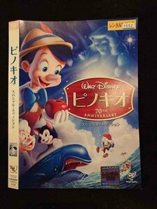 0016790 rental UP*DVD Pinocchio special * edition 5436 * case less 