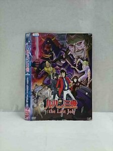 0017485 rental UP*DVD Lupin III TV SPECIAL the Last Job 18491 * case less 