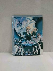 ○017480 レンタルUP◎DVD 劇場版 BLEACH ザ・ダイヤモンドダスト・リベリオン もう一つの氷輪丸 ※ケース無