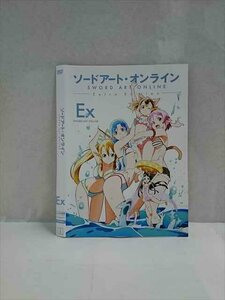 ○017482 レンタルUP◎DVD ソードアート・オンライン ーExtra Editionー 6619 ※ケース無