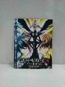 ○017481 レンタルUP◎DVD デスノート：リライト 幻視する神 16422 ※ケース無