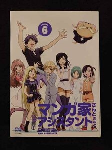 xs961 レンタルUP◎DVD マンガ家さんとアシスタントさんと 全6巻 ※ケース無