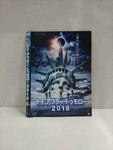 ○017544 レンタルUP◎DVD デイ・アフター・トゥモロー 2018 ※ケース無