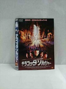 ○017546 レンタルUP◎DVD テラコッタ・ソルジャー ※ケース無