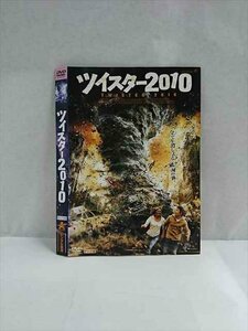 ○017548 レンタルUP◎DVD ツイスター2010 ※ケース無