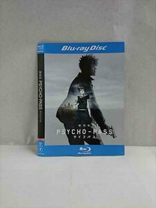 ○017537 レンタルUP◎BD 劇場版 PSYCHO-PASS サイコパス 25194 ※ケース無