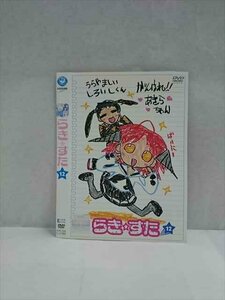 xs955 レンタルUP◎DVD らき☆すた らきすた 全12巻 ※ケース無