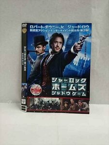 ○017549 レンタルUP◎DVD シャーロック・ホームズ シャドウゲーム 4337 ※ケース無