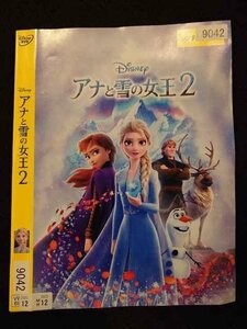 ○017373 レンタルUP◎DVD アナと雪の女王2 9042 ※ケース無