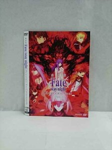 ○017489 レンタルUP◎DVD 劇場版 Fate/stay night (Heaven's Feel) 2.lost butterfly 14405 ※ケース無