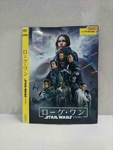 ○017197 レンタルUP☆DVD ローグ・ワン STAR WARS STORY 59893 ※ケース無