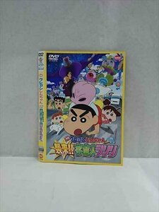 ○017390 レンタルUP◎DVD 映画 クレヨンしんちゃん 襲来！！宇宙人シリリ 3628 ※ケース無