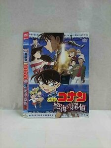 0017484 в аренду UP*DVD театр версия Detective Conan . море. ..23280 * кейс нет 