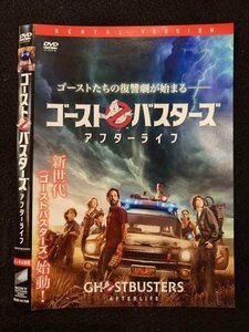 0017564 rental UP*DVD ghost Buster z after life 81768 * case less 