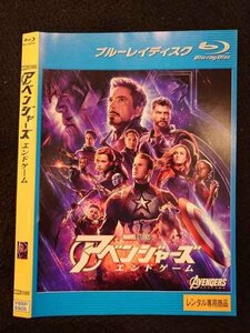 0017582 в аренду UP*BD Avengers end игра 6905 * кейс нет 