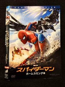 ○017562 レンタルUP◎DVD スパイダーマン ホームカミング 81167 ※ケース無