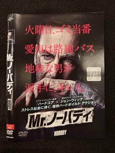 ○017560 レンタルUP◎DVD Mr.ノーバディ 8587 ※ケース無