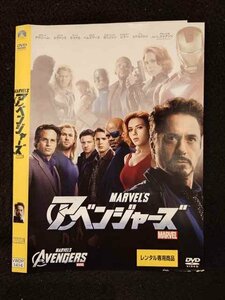 ○017593 レンタルUP◎DVD アベンジャーズ 1414 ※ケース無