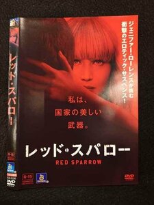 ○017585 レンタルUP◎DVD レッド・スパロー 83286 ※ケース無