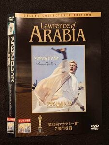 0017574 в аренду UP*DVD Arabia. Lawrence [ совершенно версия ] Deluxe * collectors * выпуск 12058 * кейс нет 