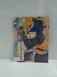 xs946 レンタルUP☆DVD NARUTO疾風伝 自来也忍法帳 ナルト豪傑物語 全5巻 ※ケース無