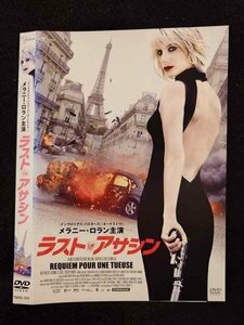 ○017595 レンタルUP◎DVD ラスト・アサシン 302 ※ケース無