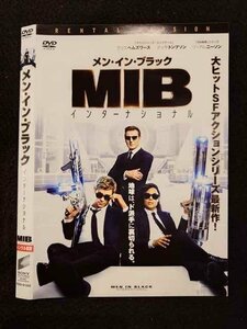 ○017569 レンタルUP◎DVD メン・イン・ブラック インターナショナル 81555 ※ケース無