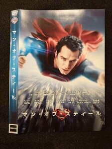 ○017568 レンタルUP◎DVD マン・オブ・スティール 1000447476 ※ケース無