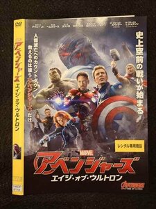 ○017594 レンタルUP◎DVD アベンジャーズ エイジ・オブ・ウルトロン 6172 ※ケース無