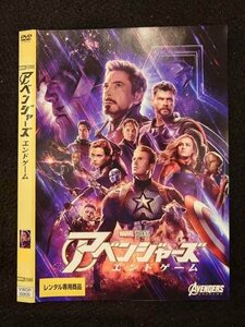 ○017593 レンタルUP◎DVD アベンジャーズ エンドゲーム 6905 ※ケース無