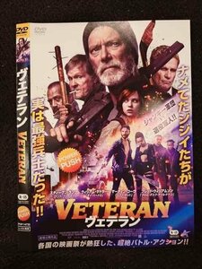 ○017594 レンタルUP◎DVD ヴェテラン 14733 ※ケース無