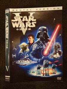 ○017594 レンタルUP◎DVD STAR WARS 5 帝国の逆襲 60895 ※ケース無