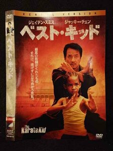 ○017623 レンタルUP◎DVD ベスト・キッド 80112 ※ケース無