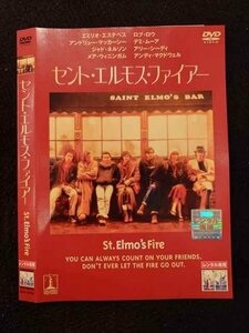 ○017632 レンタルUP◎DVD セント・エルモス・ファイアー 10756 ※ケース無