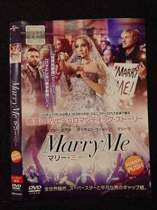 ○017637 レンタルUP◎DVD マリー・ミー 9534 ※ケース無