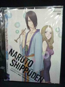 xs968 レンタルUP◎DVD NARUTO ナルト 疾風伝 六尾発動の章 全2巻 ※ケース無