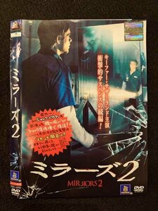 ○017605 レンタルUP◎DVD ミラーズ2 41859 ※ケース無