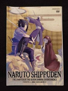 xs966 レンタルUP◎DVD NARUTO ナルト 疾風伝 [忍刀七人衆の章] 全3巻 ※ケース無