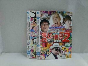 xs963 レンタルUP☆DVD 毎日どっきり シリーズ 全2巻 ※ケース無