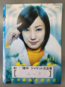 ■A001■ レンタルUP●DVD キイナ 不可能犯罪捜査官 全5巻 ※ジャケット多数欠品