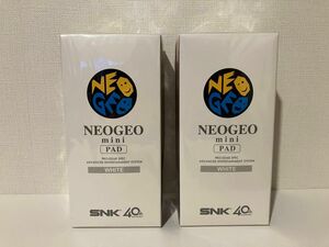 ネオジオミニ パッド コントローラー ホワイト 2個セット 未開封 NEOGEO mini