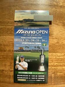 2024 Mizuno open ticket 