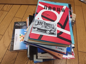 カーパーツ/用品/雑誌など セット 処分品