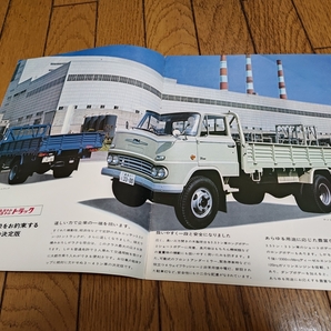 発行年月不明 日産 3トン/3.5トントラックのカタログの画像2