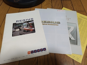 2000年6月発行 トヨタ レジアスのカタログ＋オリジナルアクセサリーカタログセット